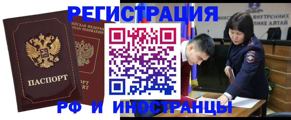 прописка для военкомата в Ставропольском крае